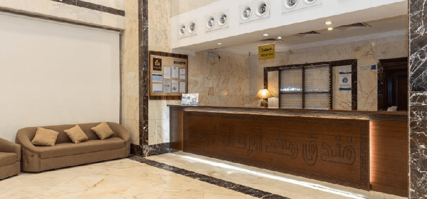 Mahd Al Reasala 1 Hotel~ image